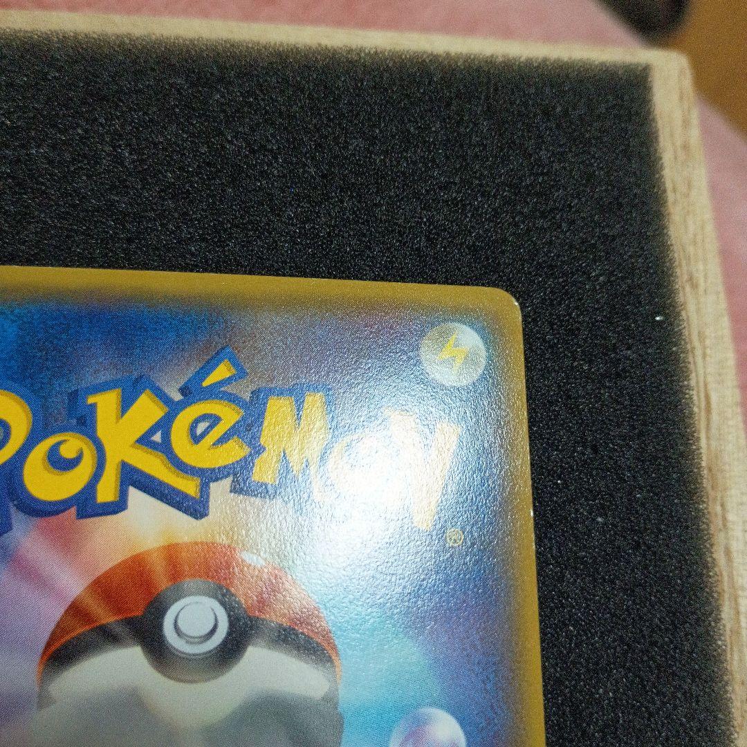 MレックウザEX ポケモンカード　020/048 XY、楽園パック付き