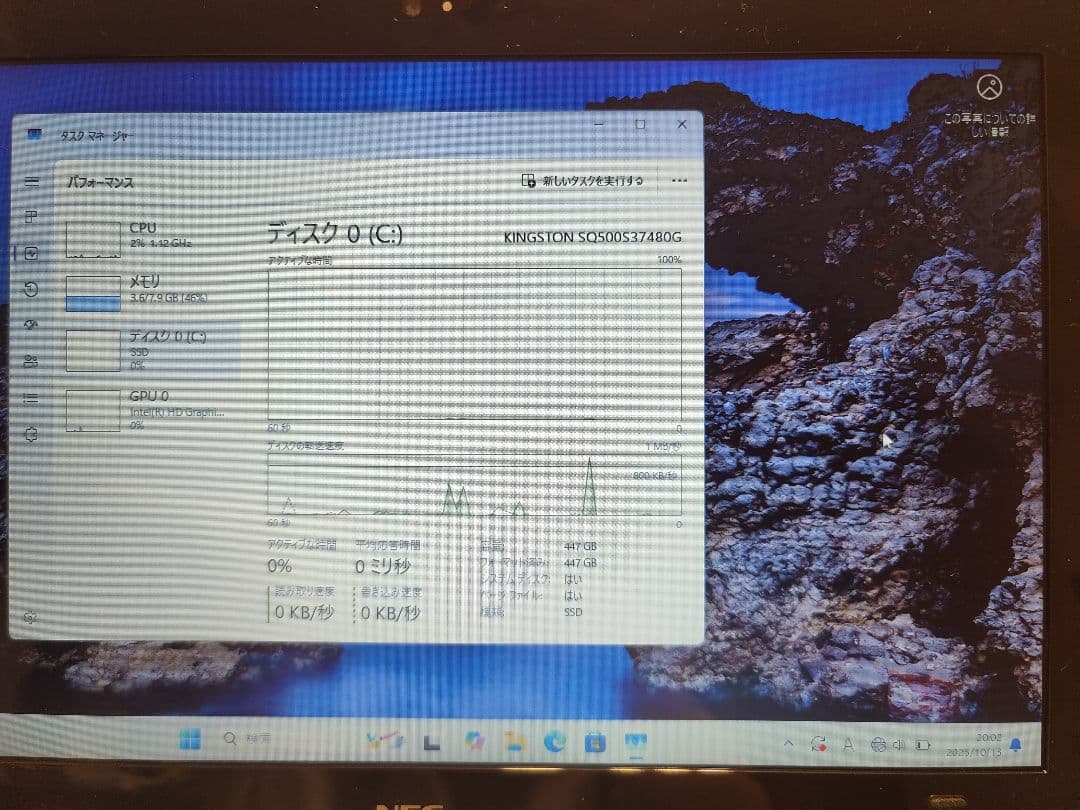 NEC LAVIE✨️ノートPC NS600G AW Core i7✨️16GB