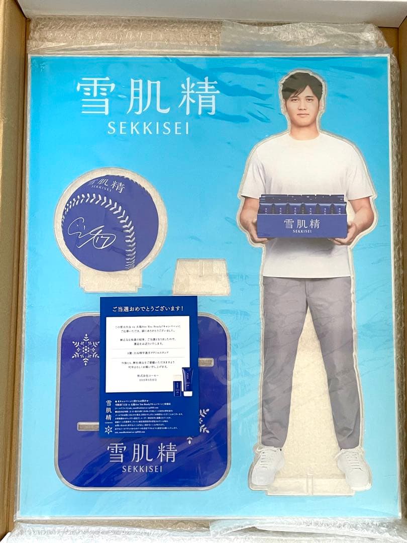 大谷翔平選手　雪肌精オリジナルアクリルスタンド　A4クリアファイル　セット