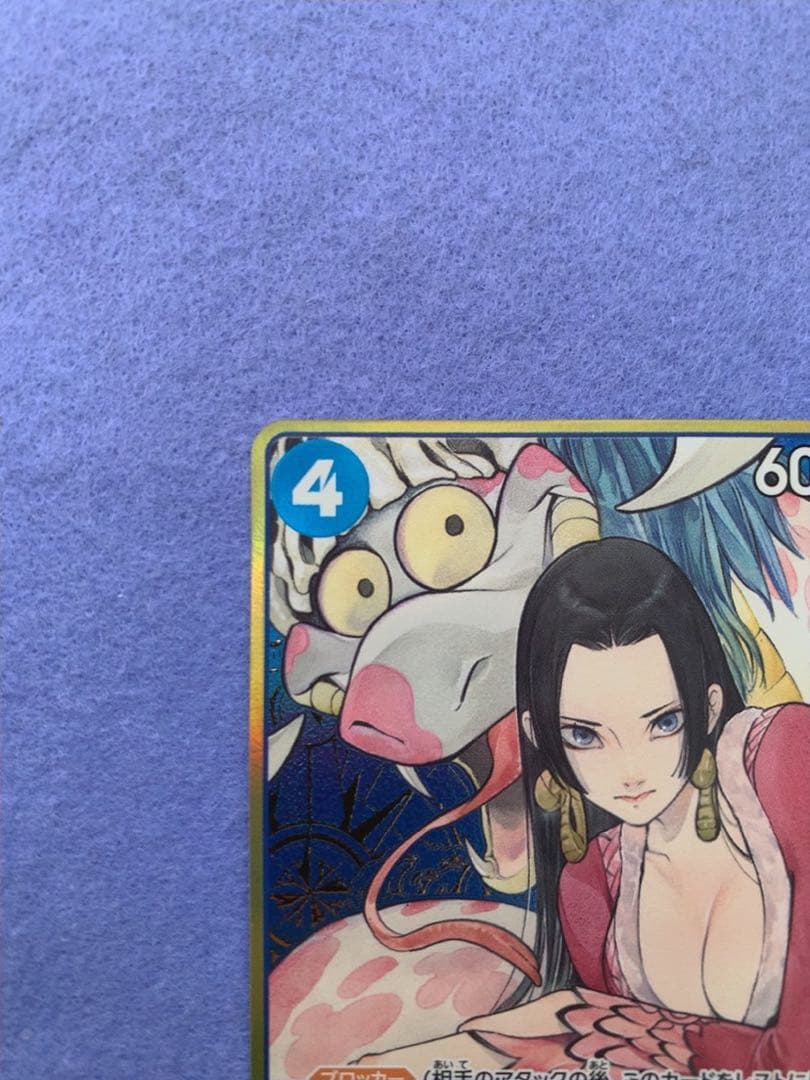 高騰中　ワンピースカード　ボア・ハンコック 金枠　ストレージボックス