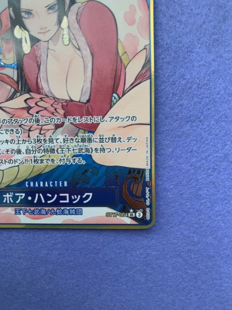 高騰中　ワンピースカード　ボア・ハンコック 金枠　ストレージボックス