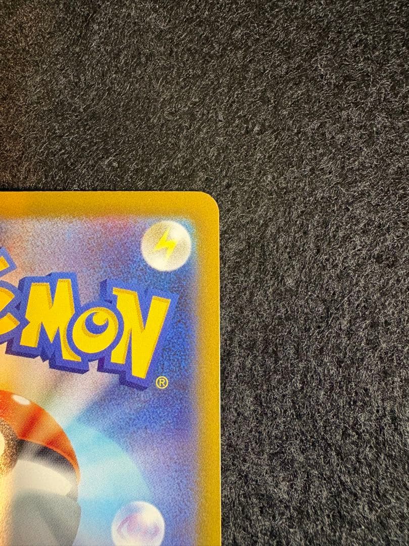 ニャースex 114/080 SAR ポケモンカードゲーム　ムニキスゼロ