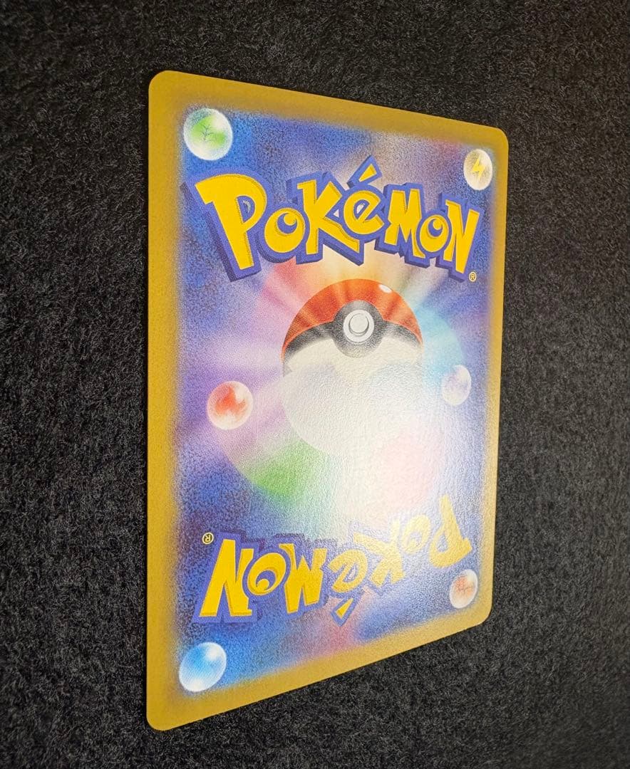 ニャースex 114/080 SAR ポケモンカードゲーム　ムニキスゼロ