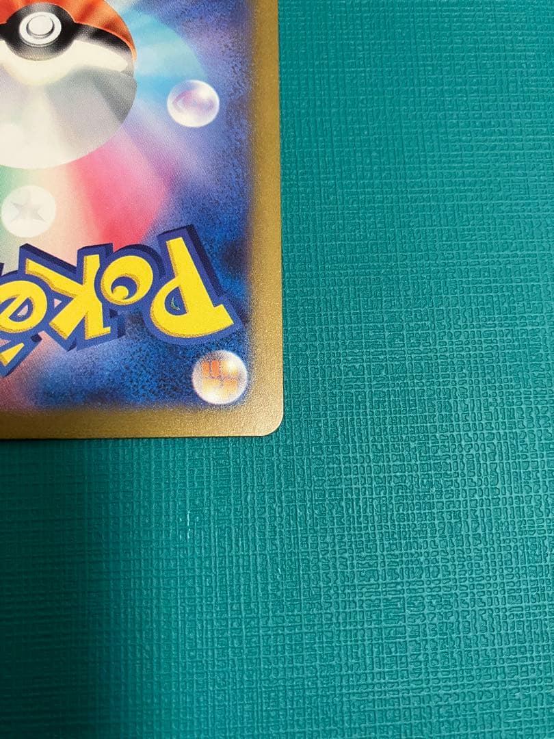 え*ん様 ミュウex SAR SV2a ポケモンカード151 205/165