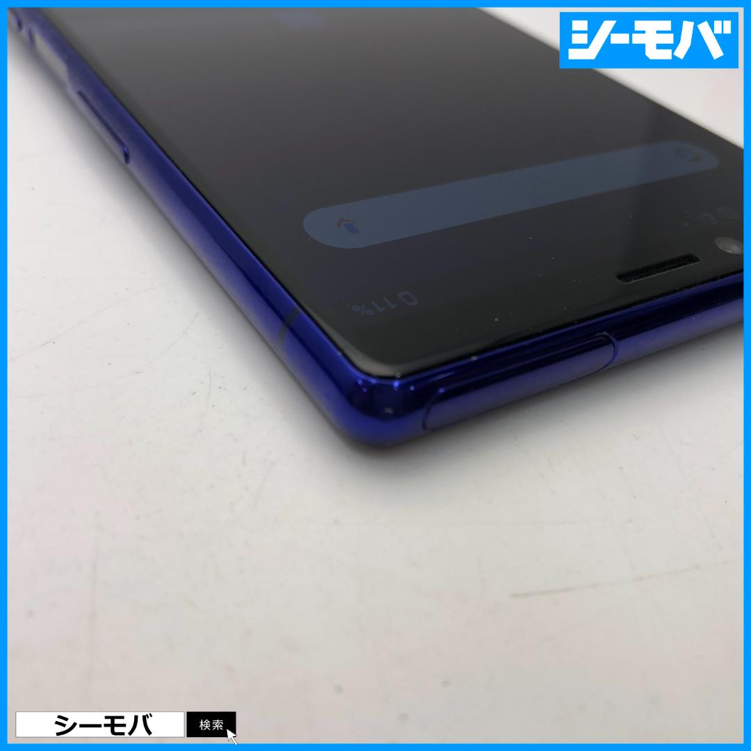 5250 SIMフリー Xperia 1 SO-03L docomo 中古