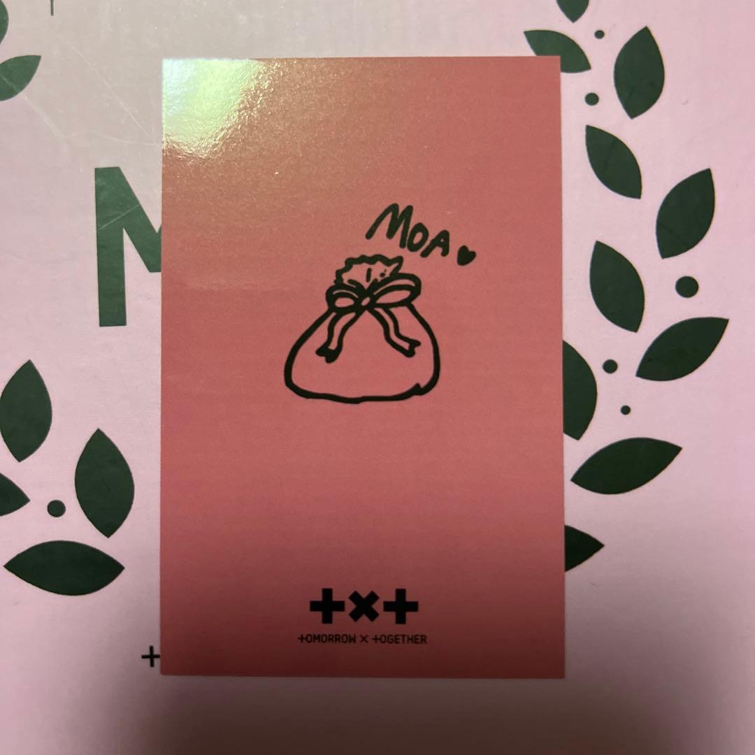 TXT ミュージックバンク　公開放送限定 ボムギュ サノク　トレカ