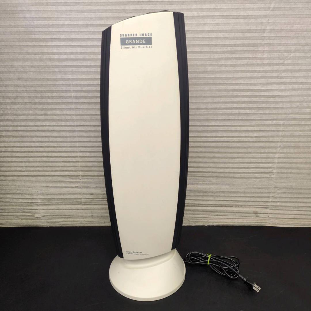 ☆アントレックス　イオニックブリーズGRANDE　空気清浄機　 IU867
