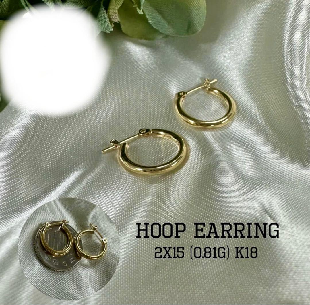 最後のお値下げ‼️ユニセックス18金ゴールド フープピアス 2x15