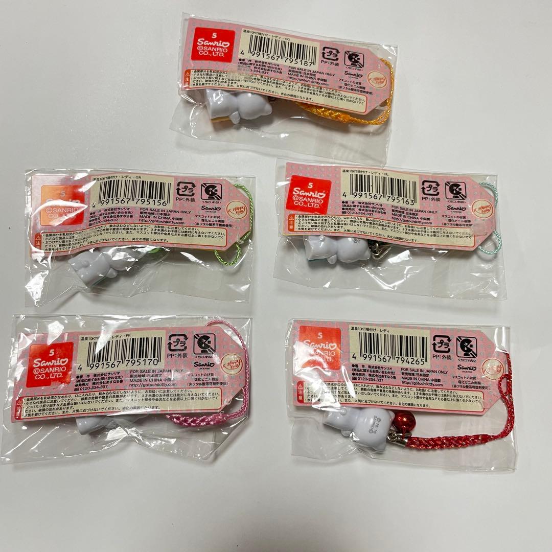 ハローキティ 温泉レディ 根付け ストラップ 2010年 サンリオ