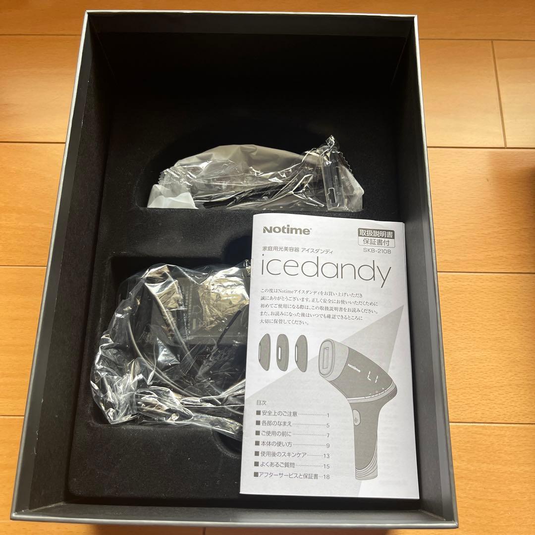 ボディ・フェイスケア ice dandy