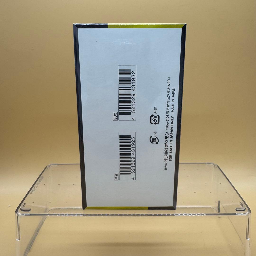 新品未開封 ポケモンカードゲーム MEGAドリームex シュリンク付きBOX