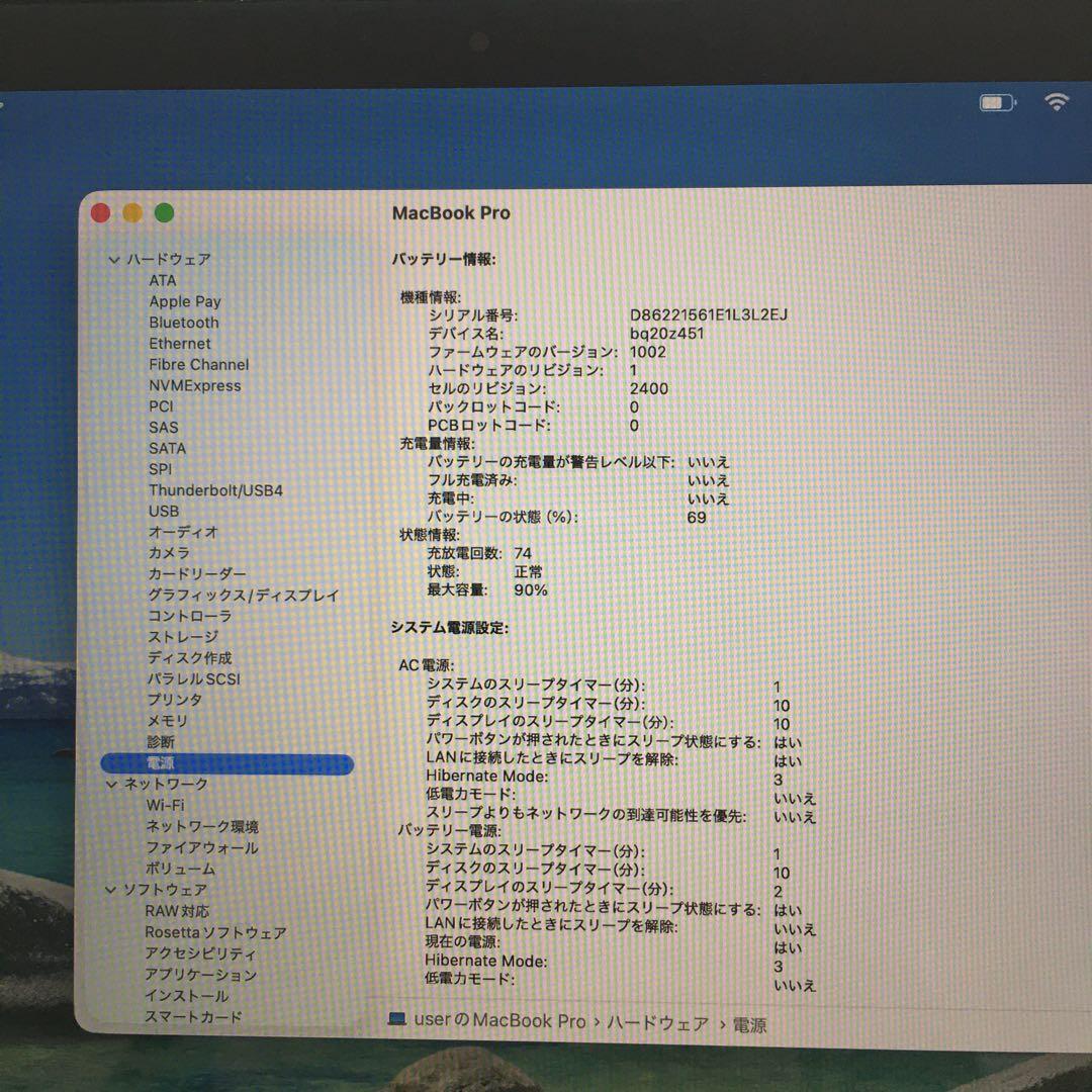 上位快速MacBook Pro 2020 A2338 M1 16/500GB