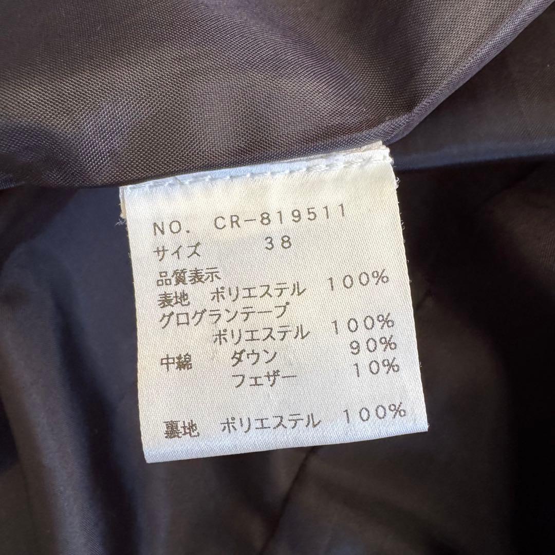 美品　エムズグレイシー　ツイード柄　ダウンコート　グログランテープ