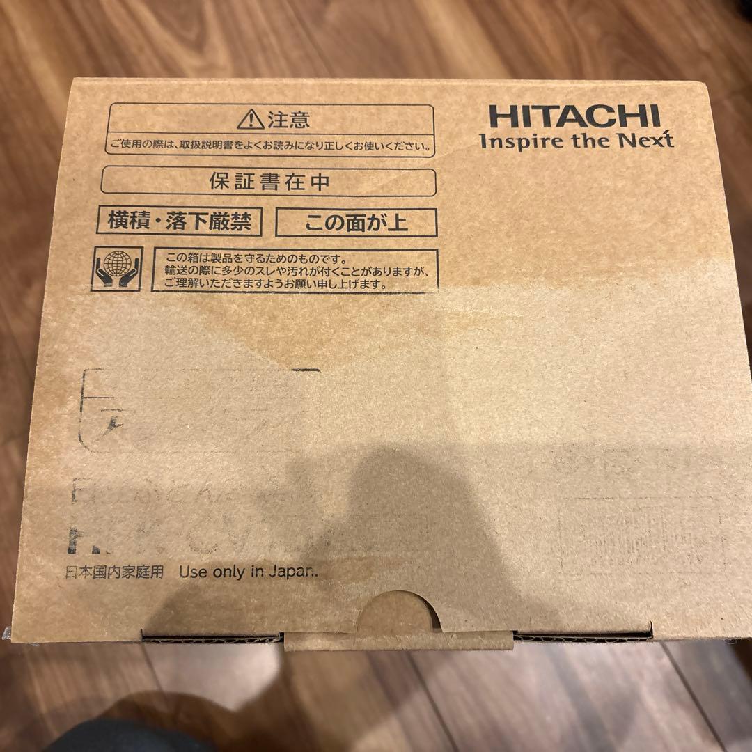 HITACHI ふとん乾燥機 HFK-CV1B ブルーグレー