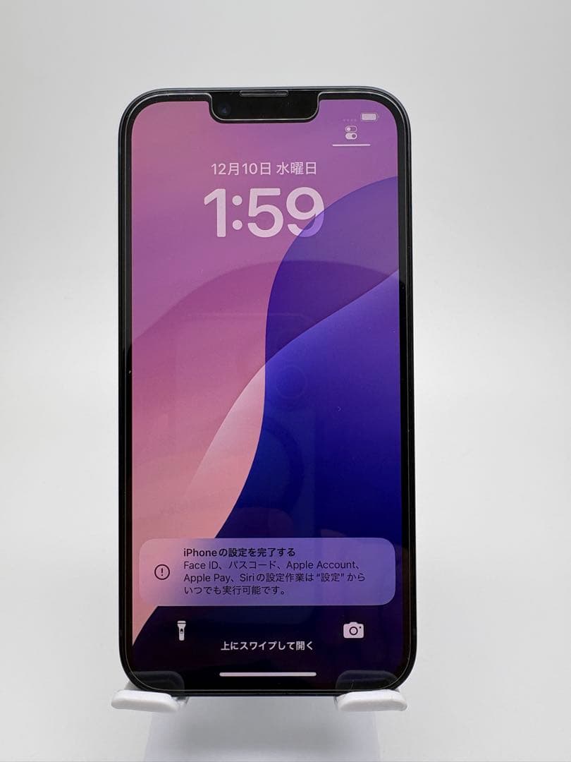 美品☆即発送☆iPhone14 128GB SIMフリー　バッテリー残84%