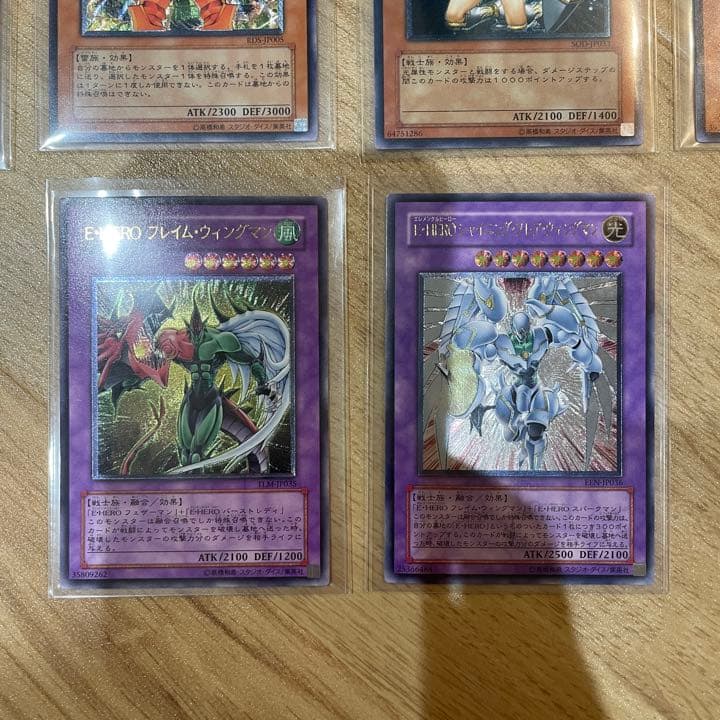 遊戯王 レリーフ 10枚