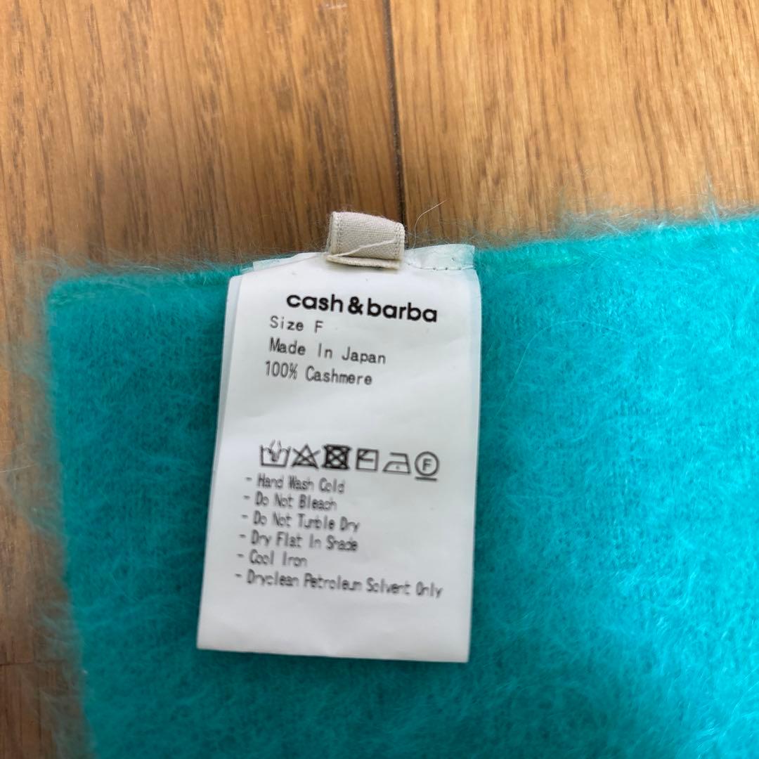 cash & barba キャッシュファー ネックウォーマー T.blue