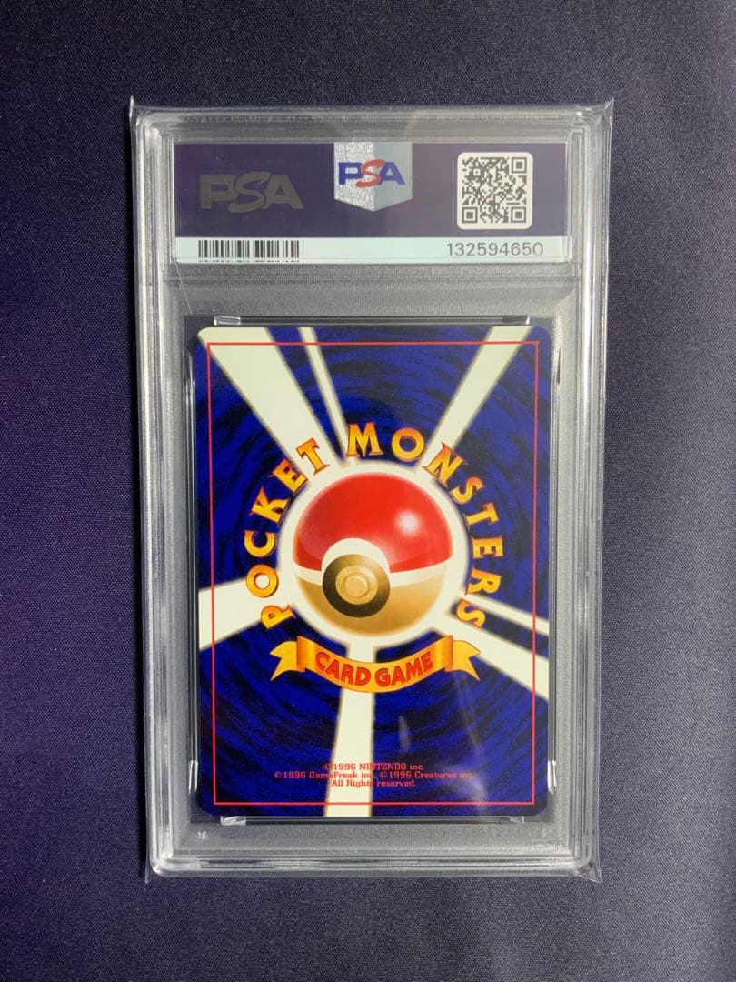 ブラッキー 旧裏 psa9 ポケモンカード プロモ プレミアムファイル2 197