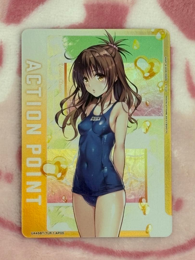 UNION ARENA 結城美柑 初期傷なし