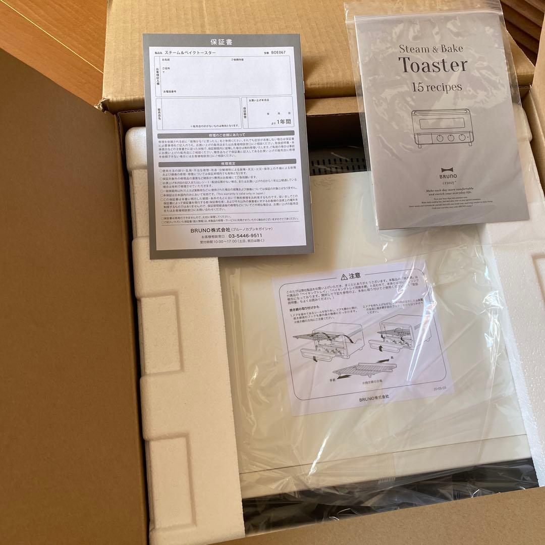 BRUNO Steam & Bake Toaster ホワイト