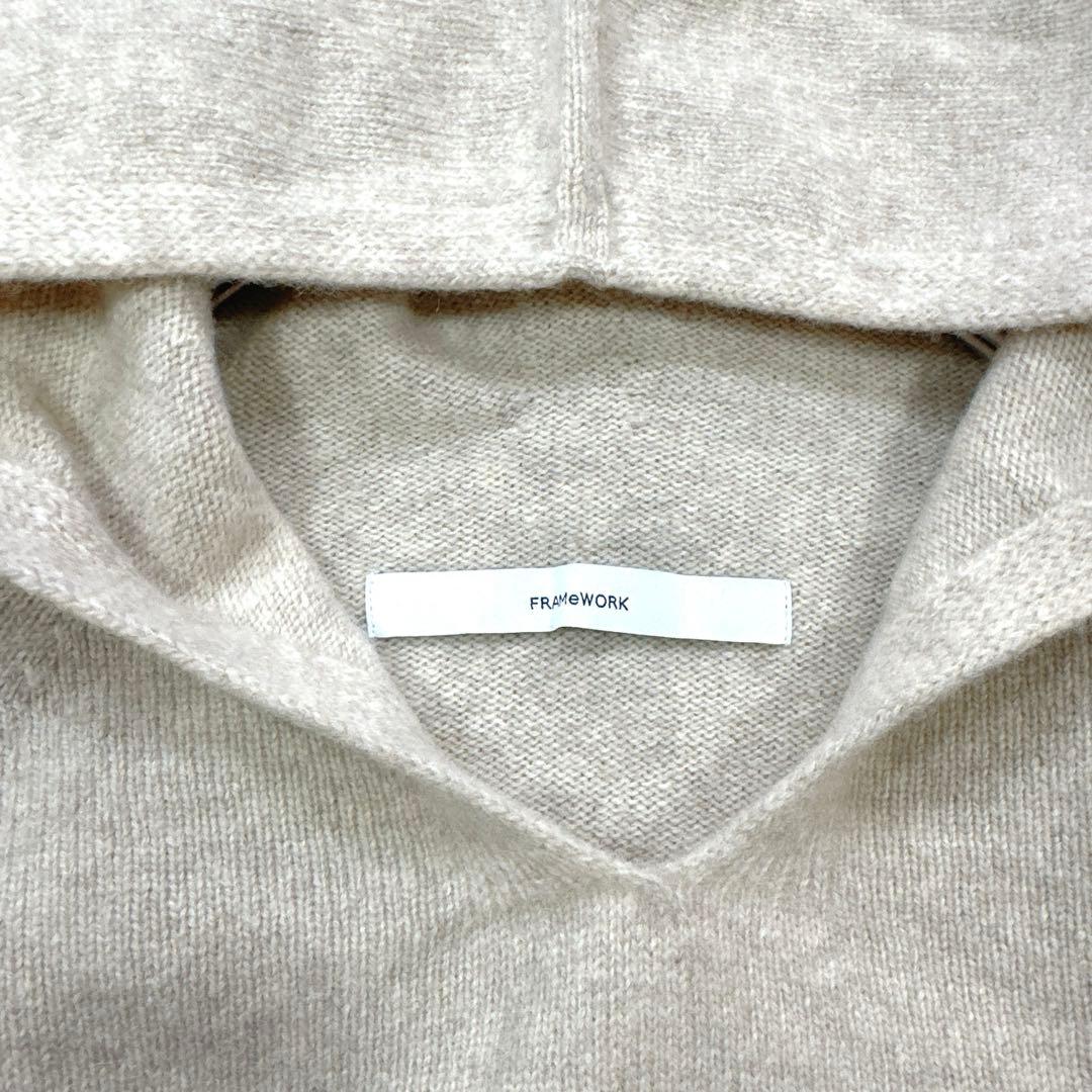 極美品 フレームワーク ウールカシミヤ ニット フーディ パーカー 圧縮ウール