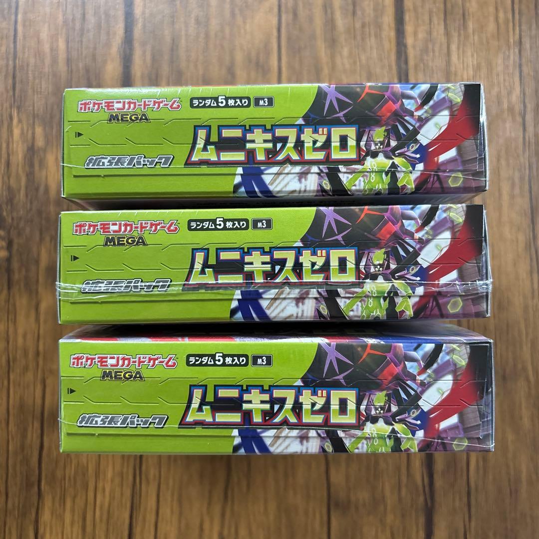 ポケモンカード　未開封BOX ムニキスゼロ