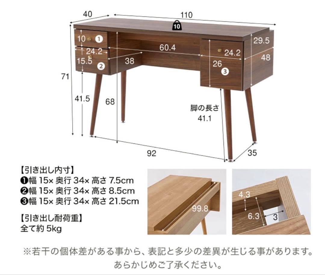 傷なし　LOWYA ドレッサーデスク　【3/15まで】