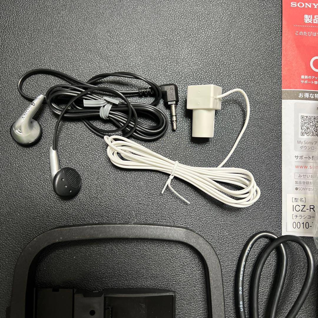 美品中古 ソニー ICZ-R110 ポータブルラジオICレコーダー 16GB