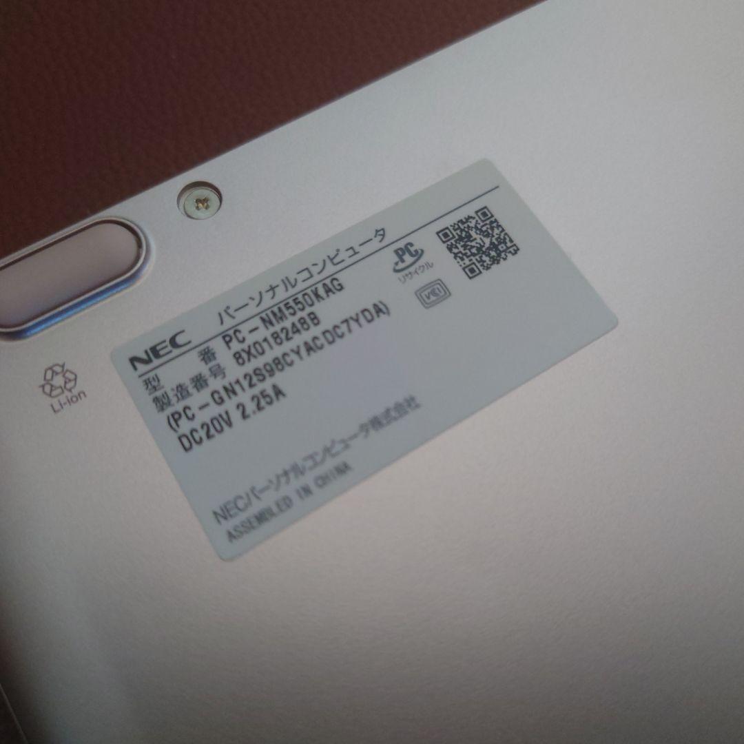 設定済❤シックなピンク❤NEC LAVIE NM550/K　Win11　オフィス