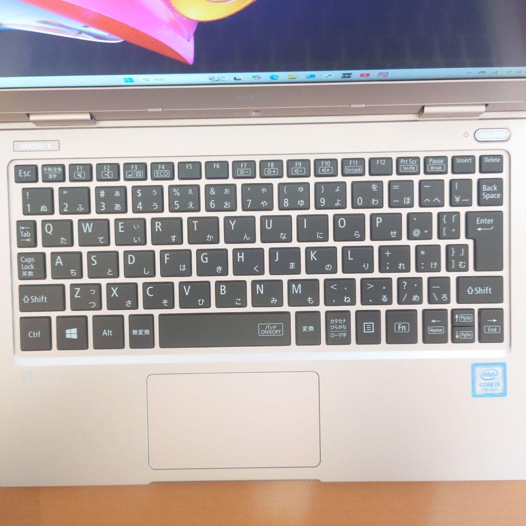 設定済❤シックなピンク❤NEC LAVIE NM550/K　Win11　オフィス