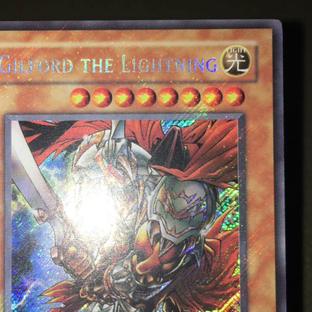 遊戯王 英語 DR04 シク ギルフォード・ザ・ライトニング 1枚 シークレット