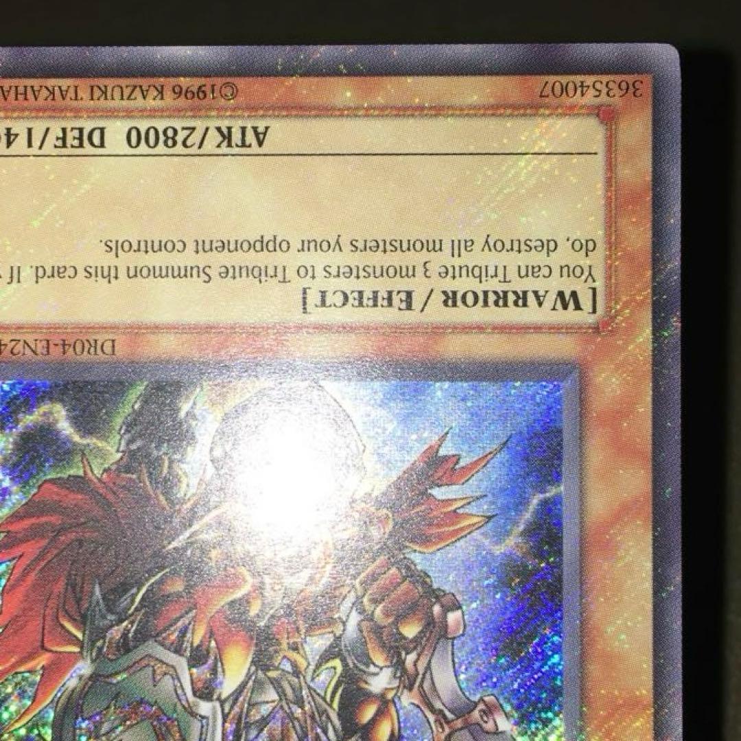 遊戯王 英語 DR04 シク ギルフォード・ザ・ライトニング 1枚 シークレット