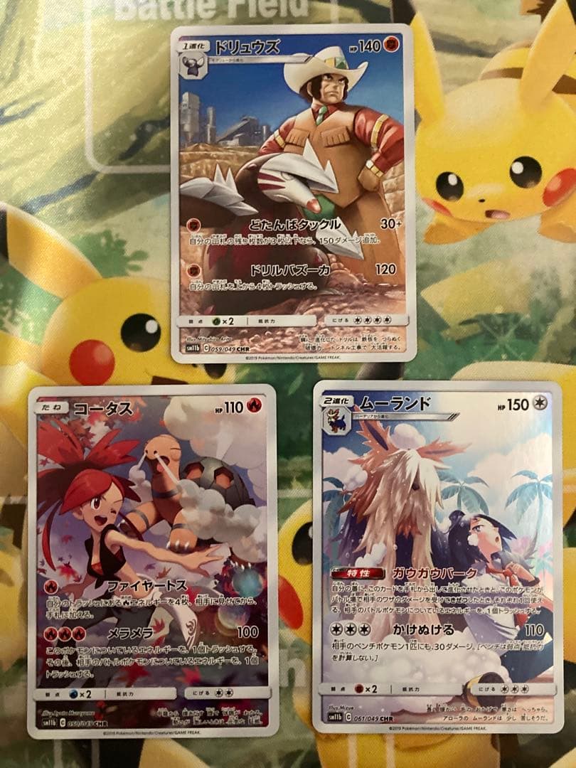 ドリームリーグ　CHR コンプリート　SM11b