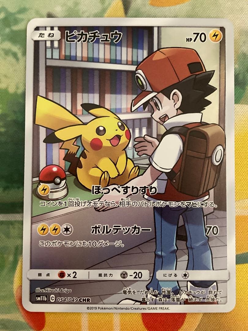 ドリームリーグ　CHR コンプリート　SM11b