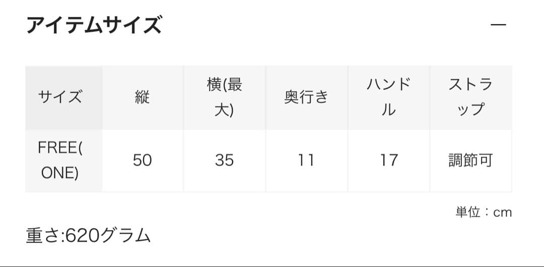 国内購入 26SS OUR LEGACY SLING BAG スリングバッグ