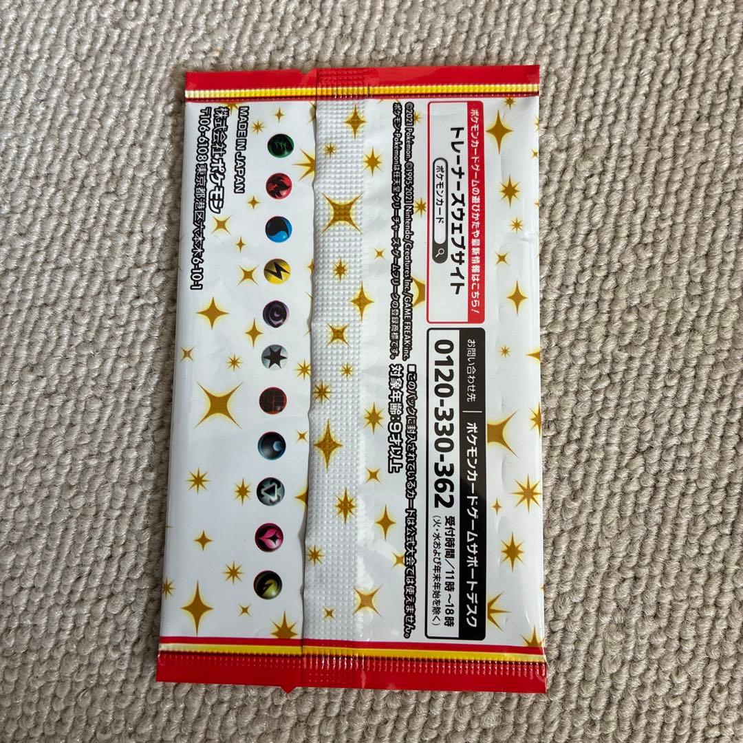 ポケモンカードゲーム 25th ANNIVERSARY プロモカードパック