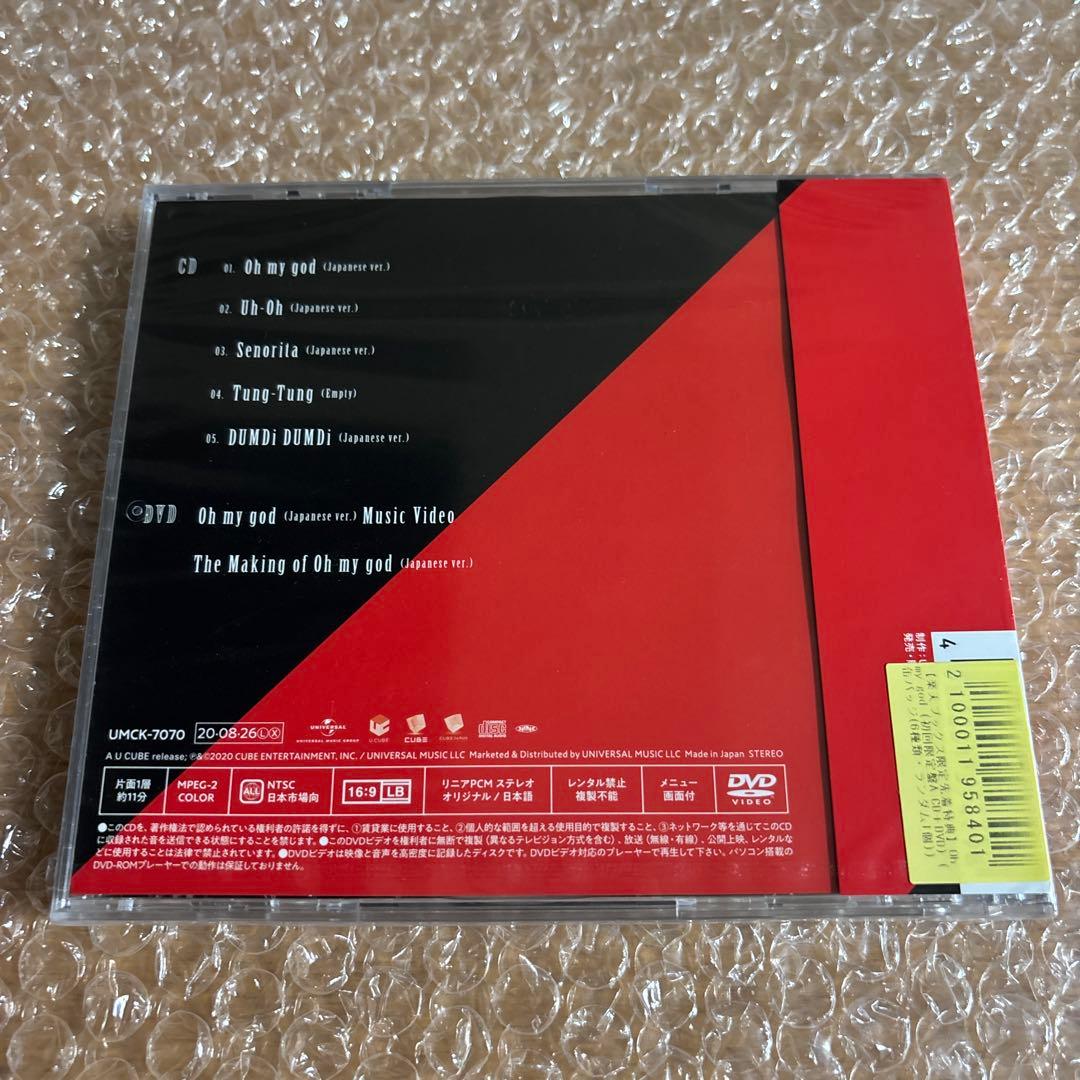 idle (G)I-DLE Oh My God 初回限定盤A 未開封