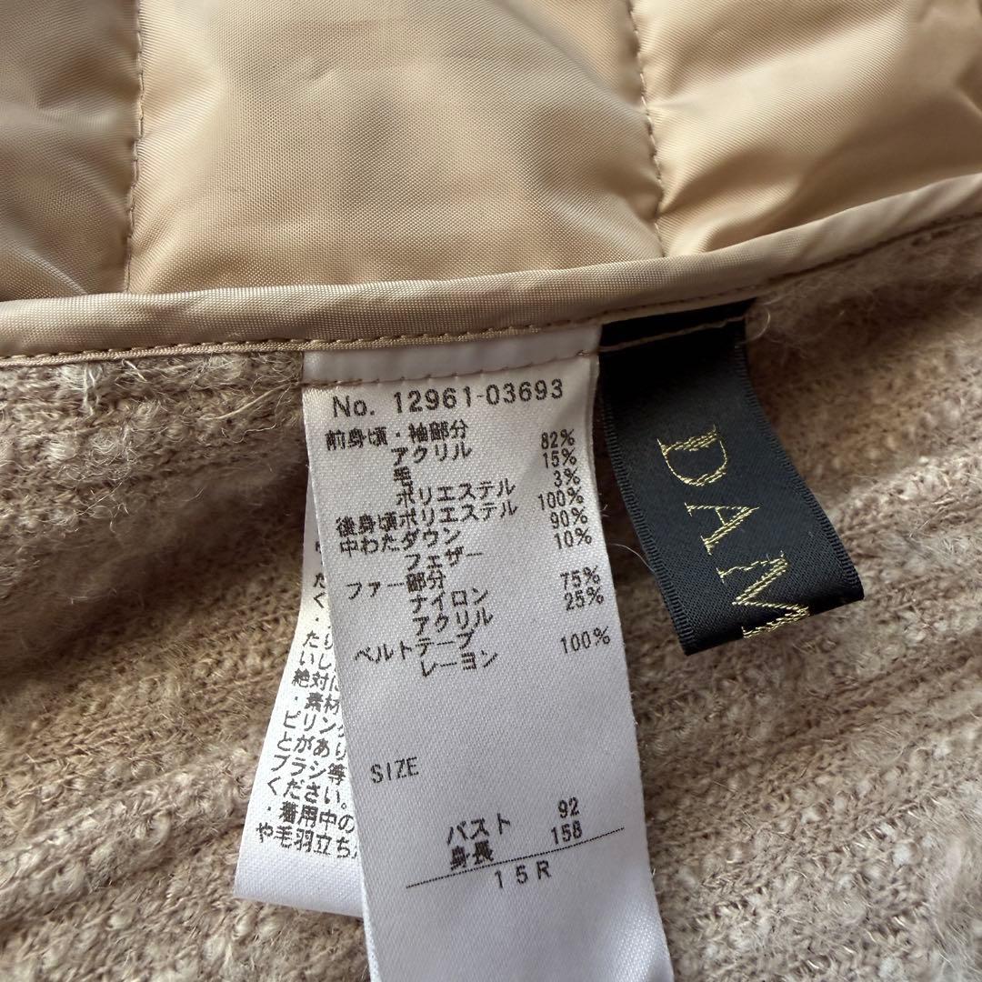 ダーマコレクシン　背中ダウンジャケット？カーディガン　ベージュカラー