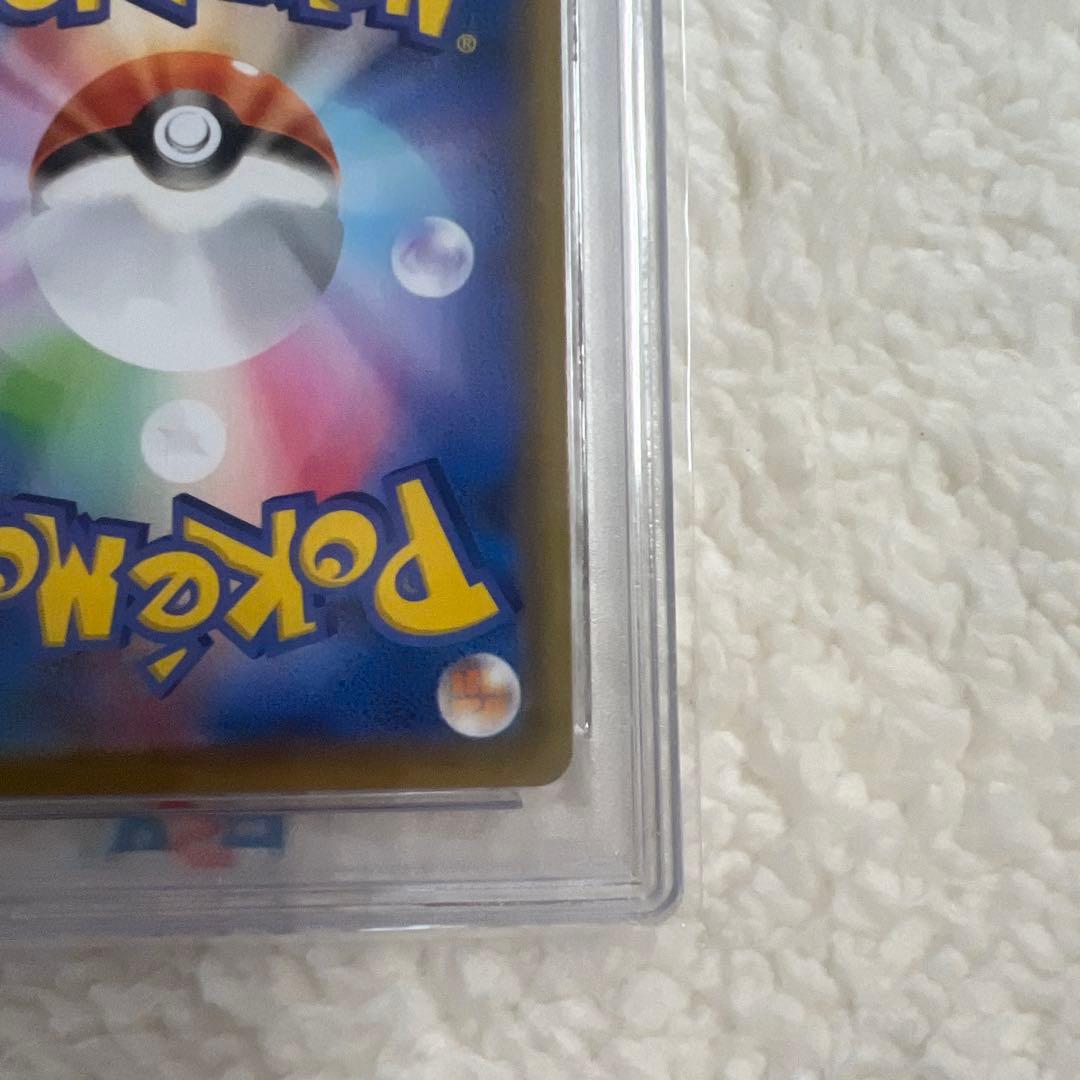 【PSA 10】フウロ SR S4a シャイニースターV 195/190