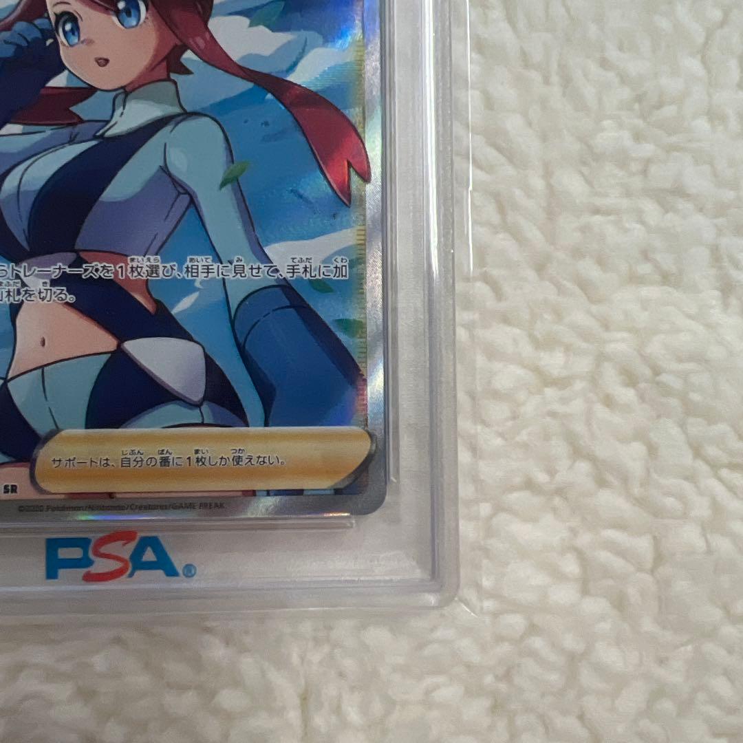 【PSA 10】フウロ SR S4a シャイニースターV 195/190