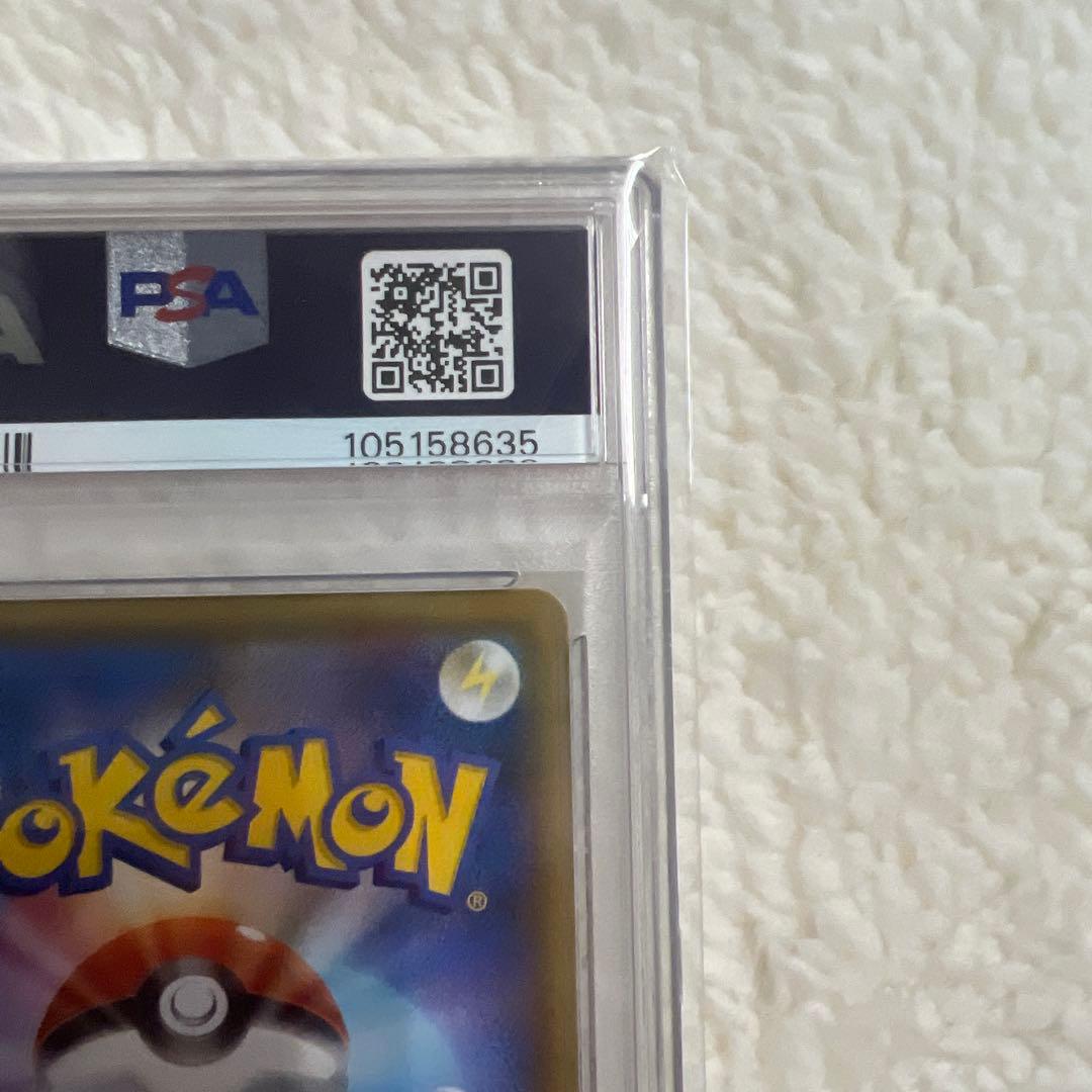 【PSA 10】フウロ SR S4a シャイニースターV 195/190