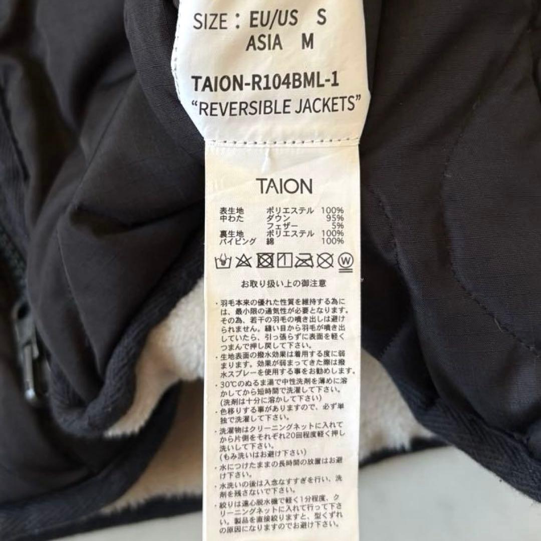 美品　タイオン　ミリタリー リバーシブルクルーネックダウンジャケット　ボア