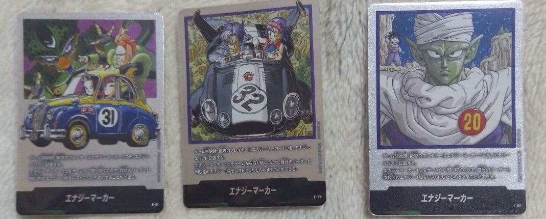 ドラゴンボールカード フュージョンワールド エナジーマーカー　3枚セット