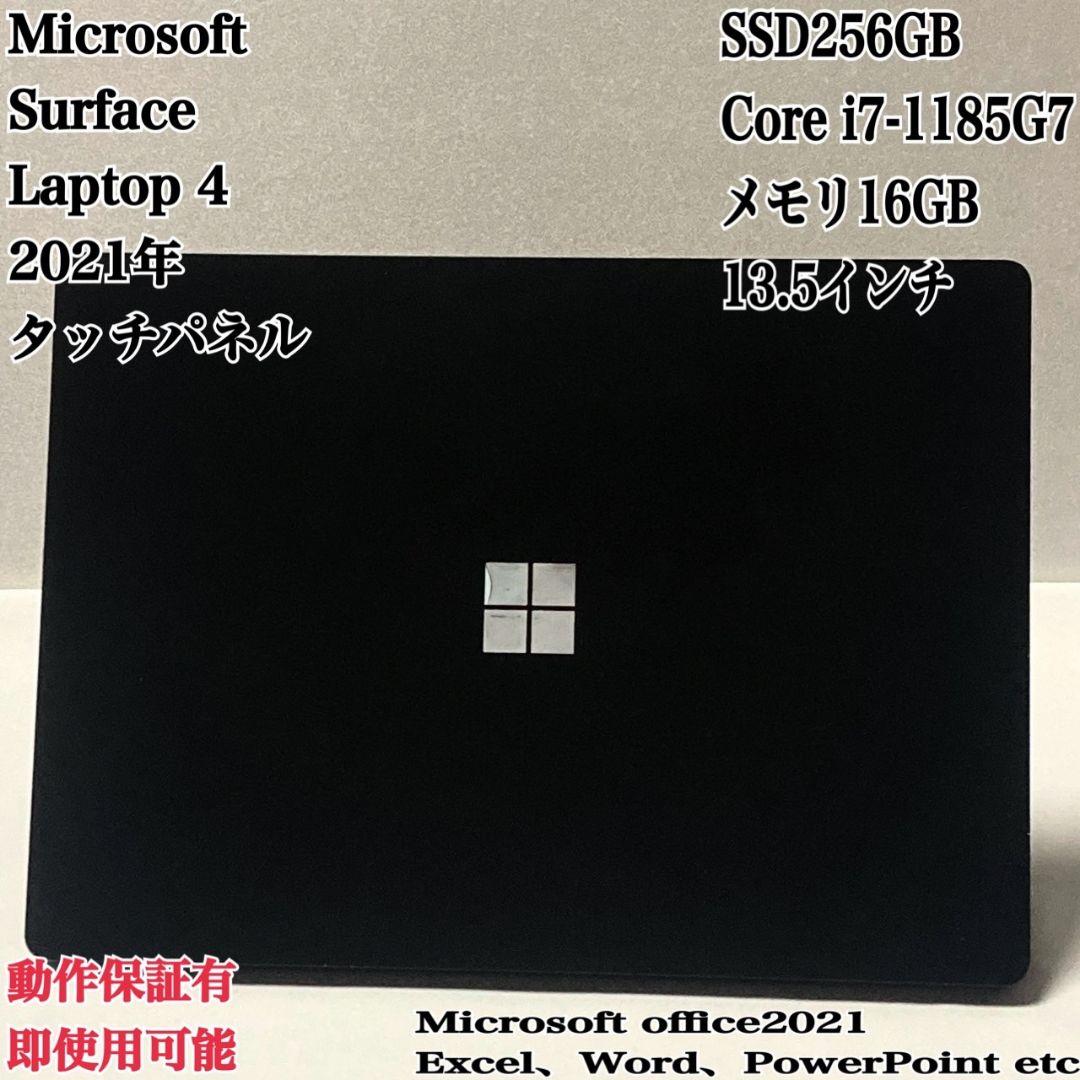 【美品】SurfaceLaptop4 i7 メモリ16 タッチパネルパソコンPC