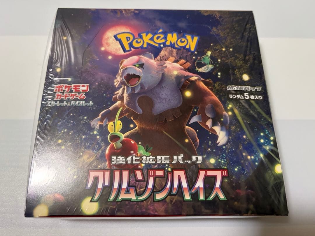 クリムゾンヘイズ【新品未開封シュリンク付き】1BOX