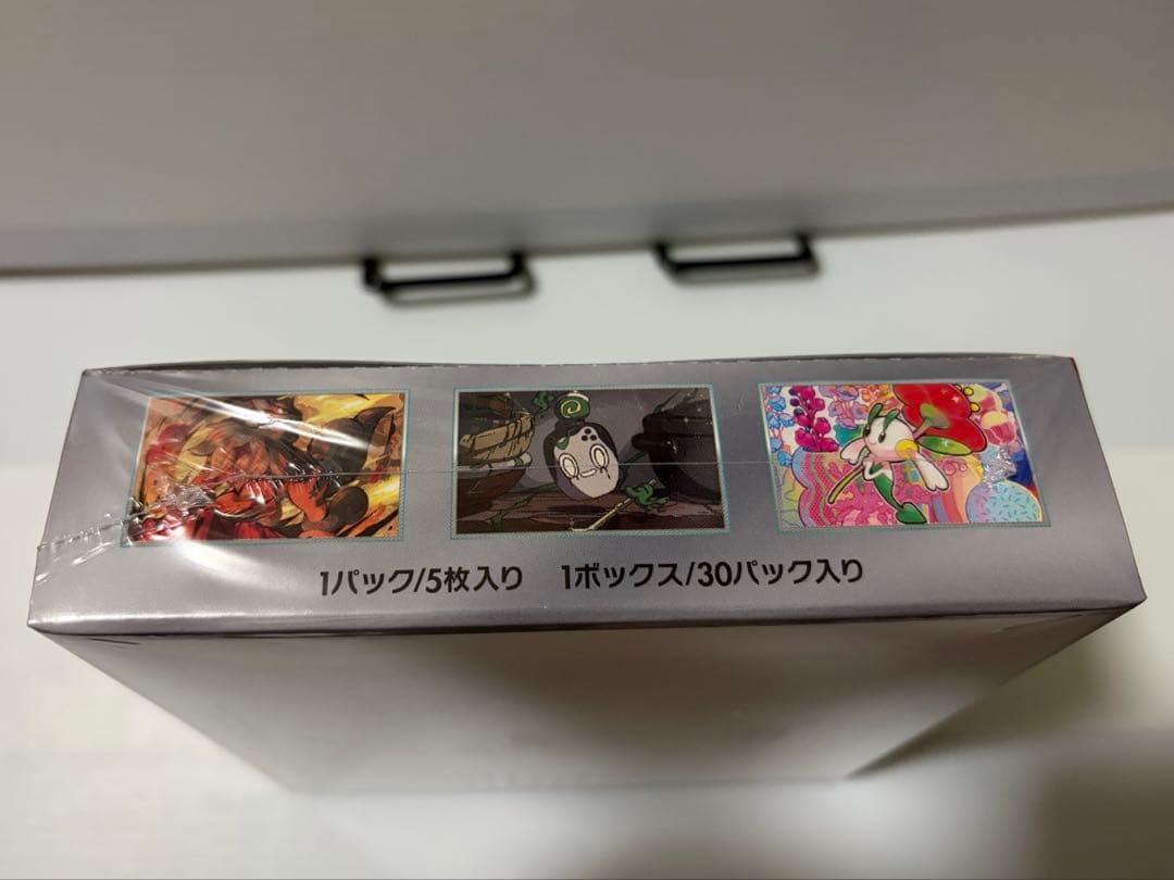 クリムゾンヘイズ【新品未開封シュリンク付き】1BOX