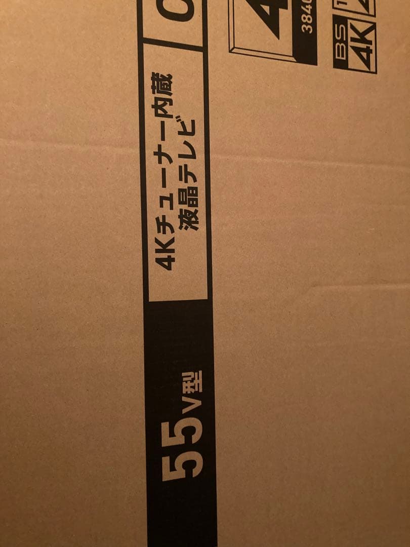 【新品未開封】オリオン55型ORION 55V 4K液晶テレビOL55XD100