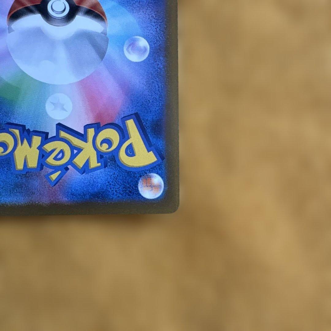 ポケモンカード　Nのゾロアークex SAR Nの筋書き SR