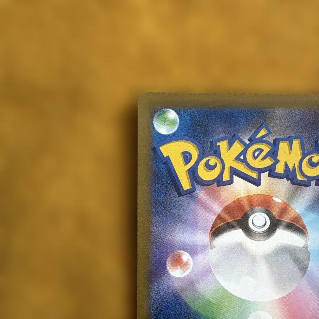 ポケモンカード　Nのゾロアークex SAR Nの筋書き SR