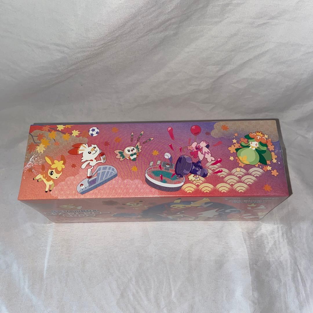新品•未開封 ポケモンカードゲーム スペシャルBOX ヒロシマ 正規品